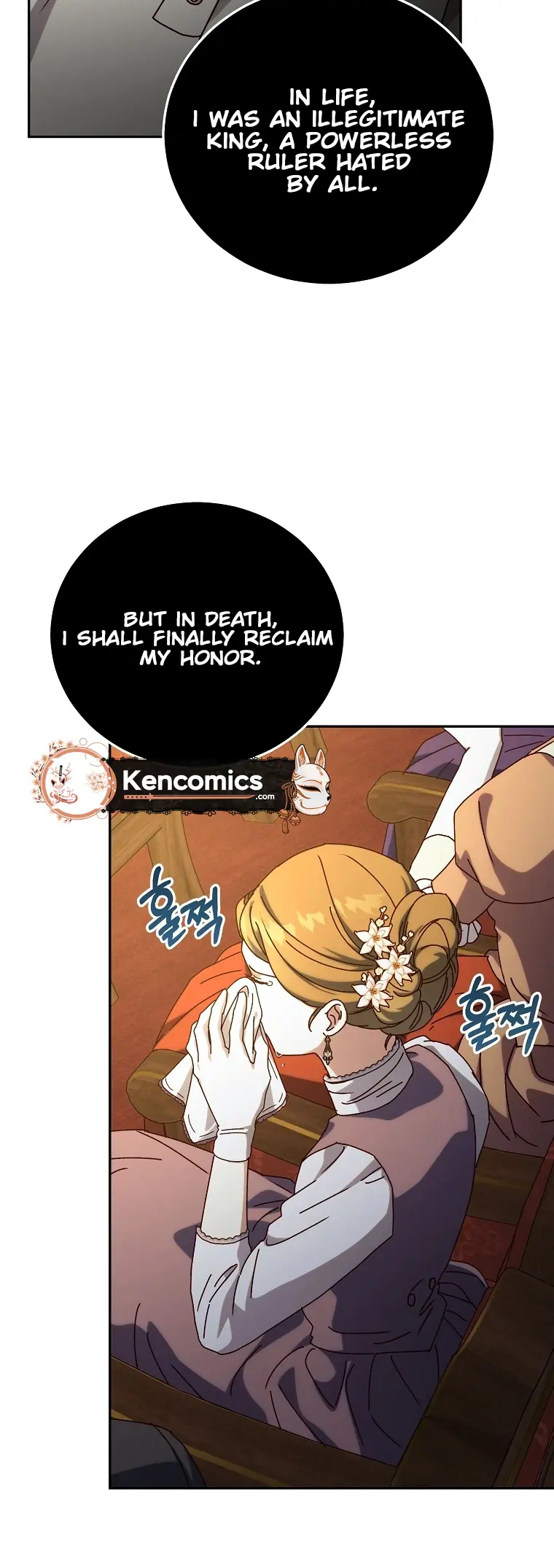 We've Already Broken Up, Your Majesty Chapter 76 Page 26