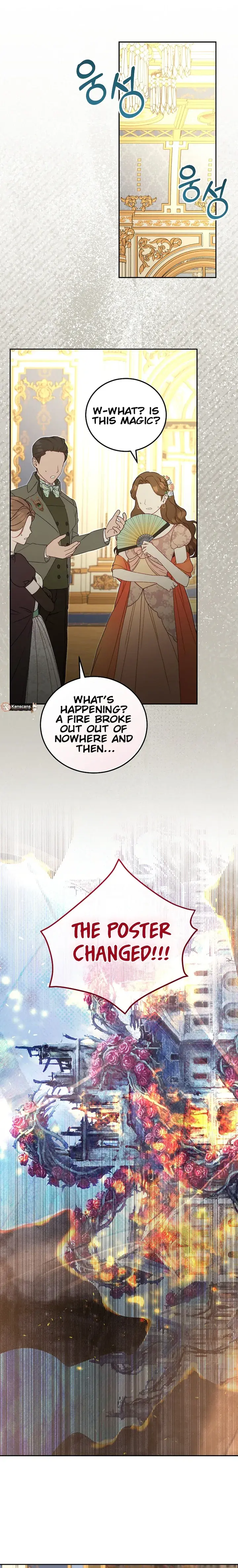 We've Already Broken Up, Your Majesty Chapter 77 Page 15