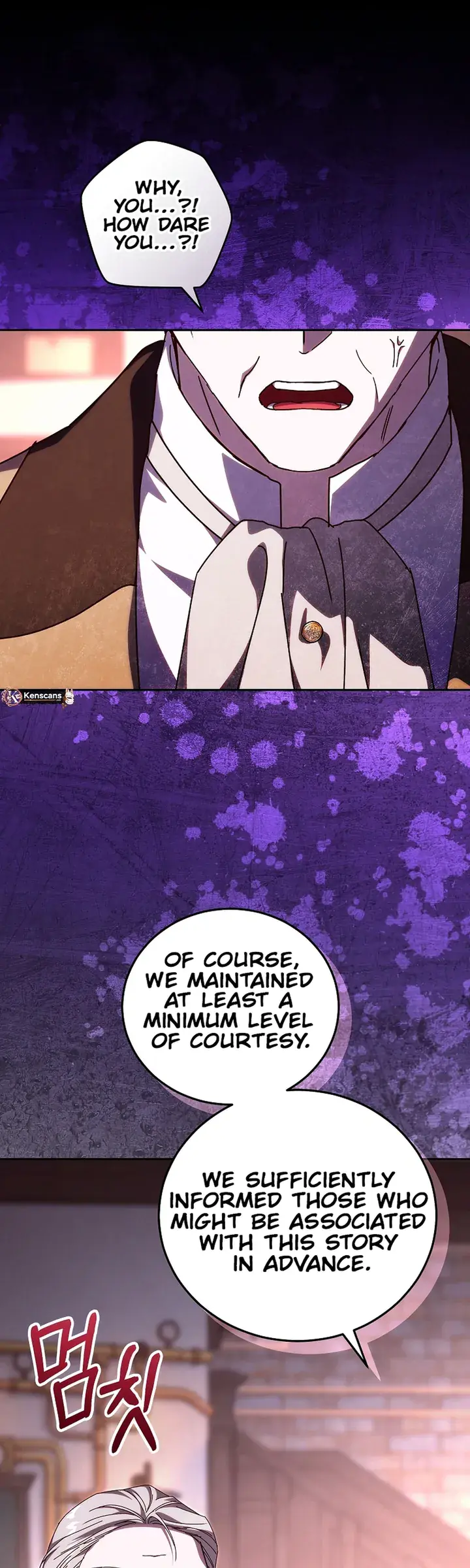 We've Already Broken Up, Your Majesty Chapter 77 Page 28