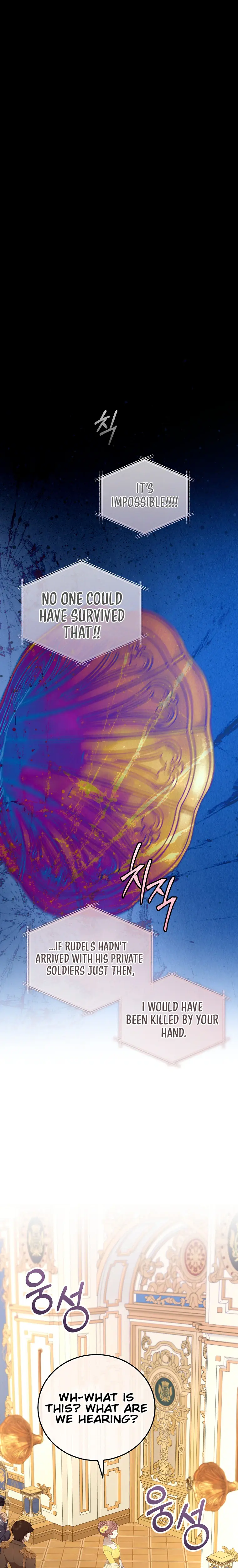 We've Already Broken Up, Your Majesty Chapter 78 Page 11