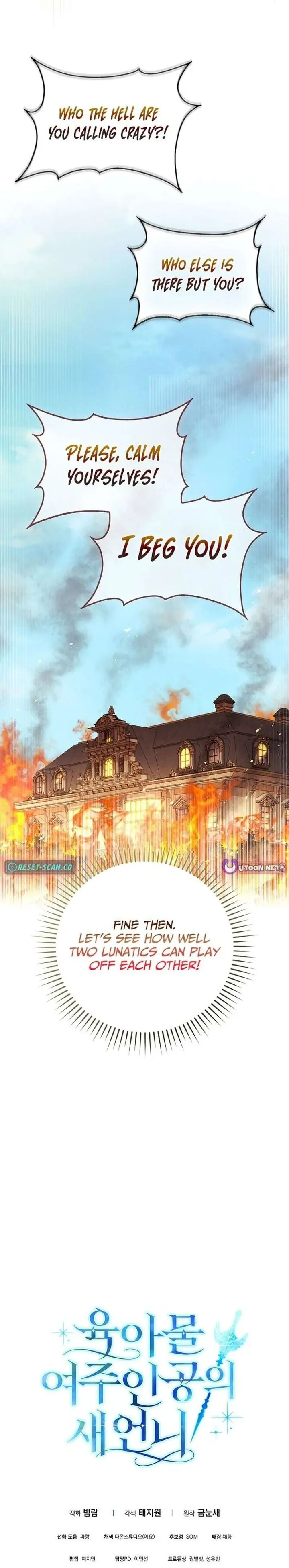 Sister-in-law of the Heroine in a Childcare Novel Chapter 8 Page 14