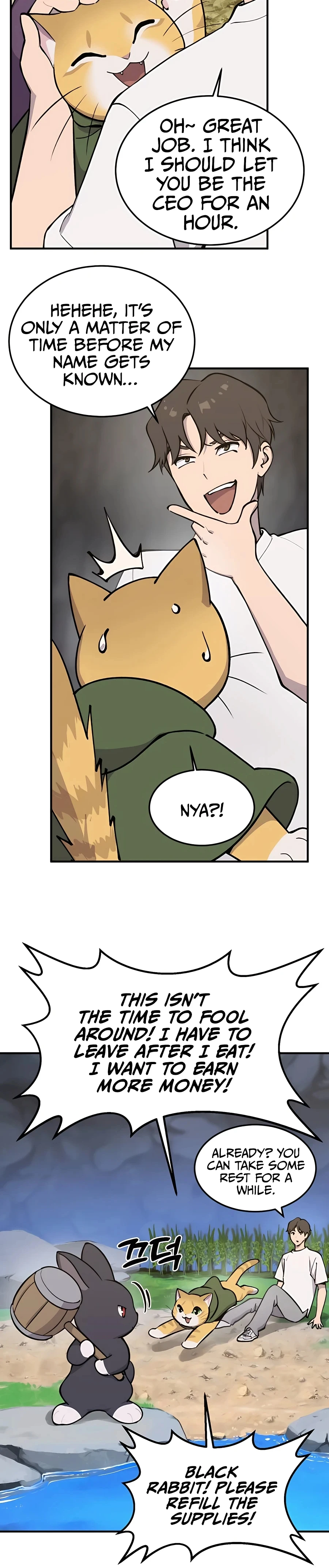Solo Farming in the Tower Chapter 1 Page 16