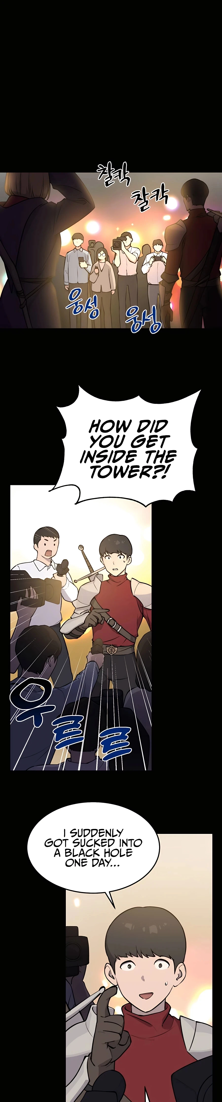 Solo Farming in the Tower Chapter 1 Page 26
