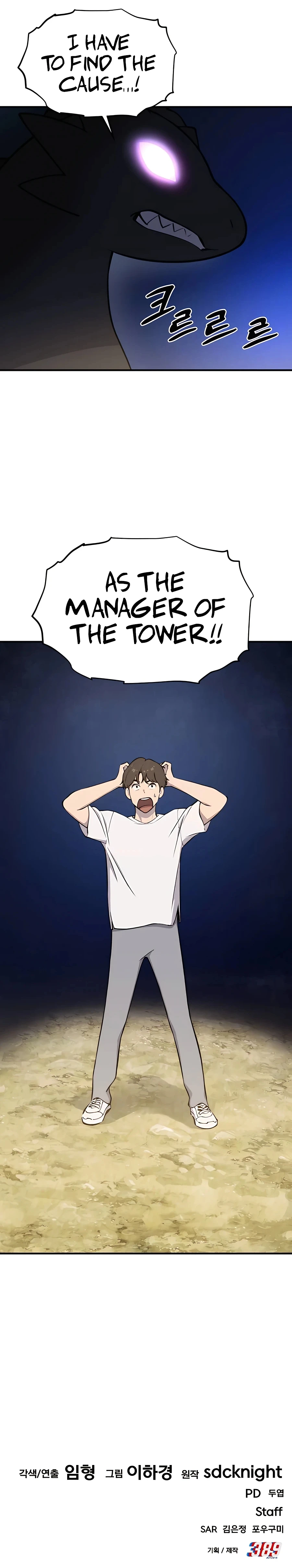 Solo Farming in the Tower Chapter 1 Page 52