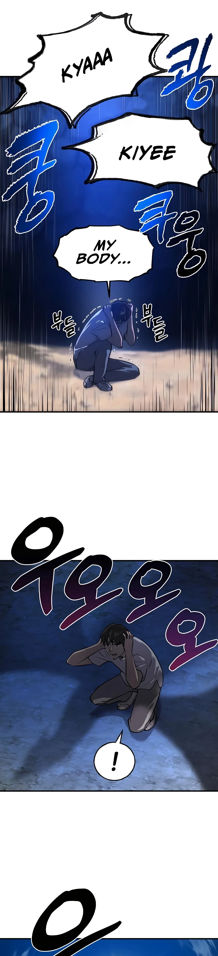 Solo Farming in the Tower Chapter 2 Page 23