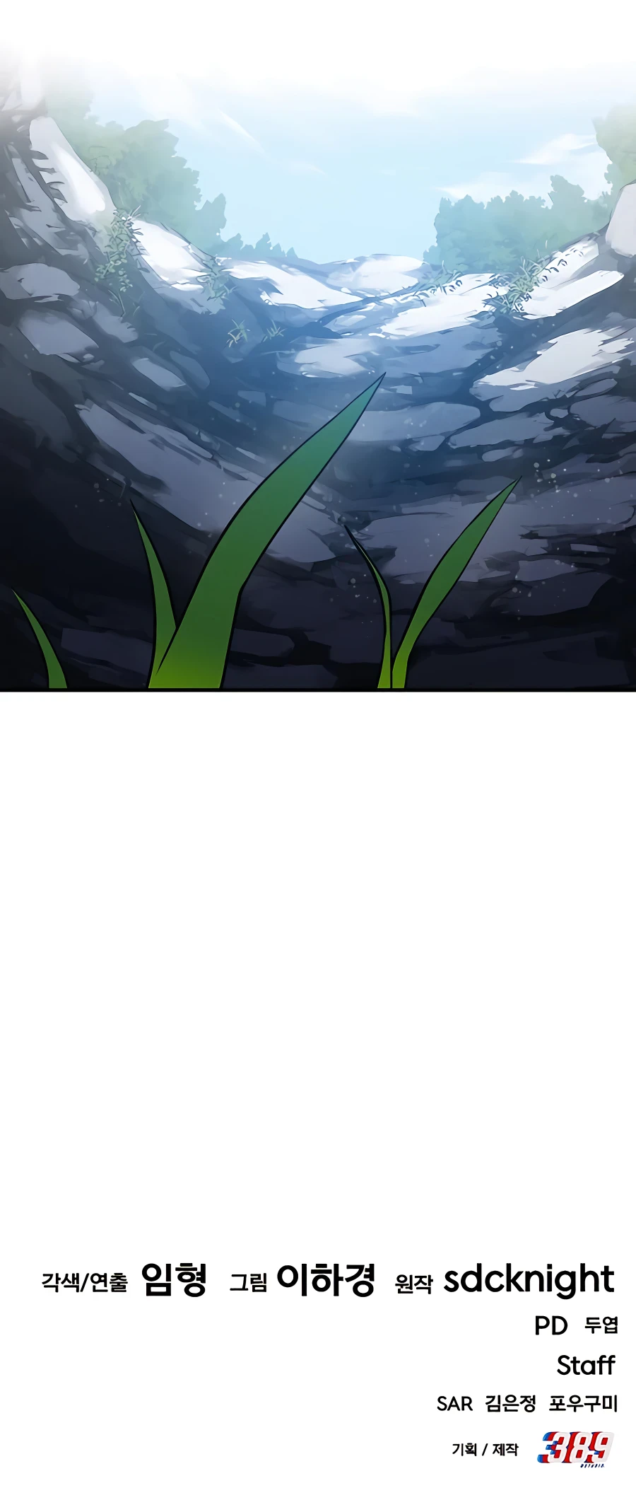 Solo Farming in the Tower Chapter 2 Page 56