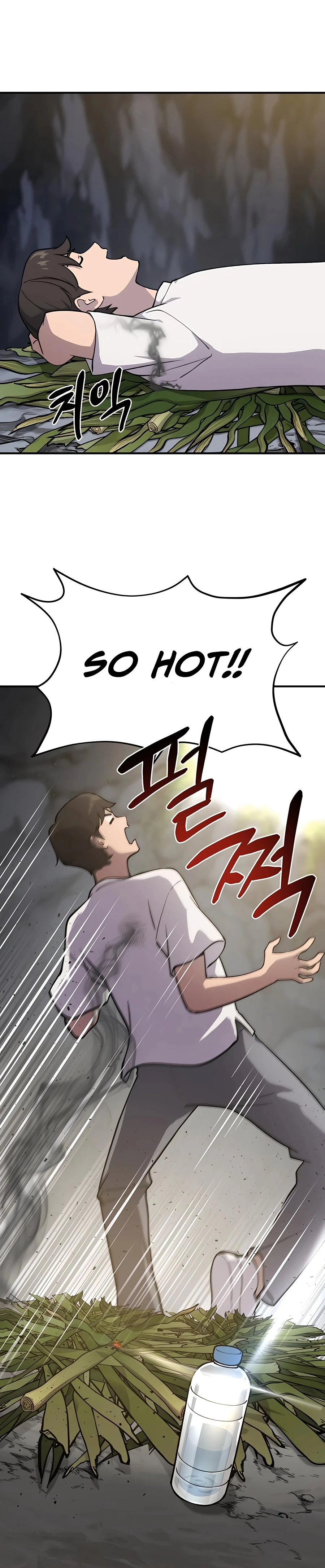 Solo Farming in the Tower Chapter 3 Page 25