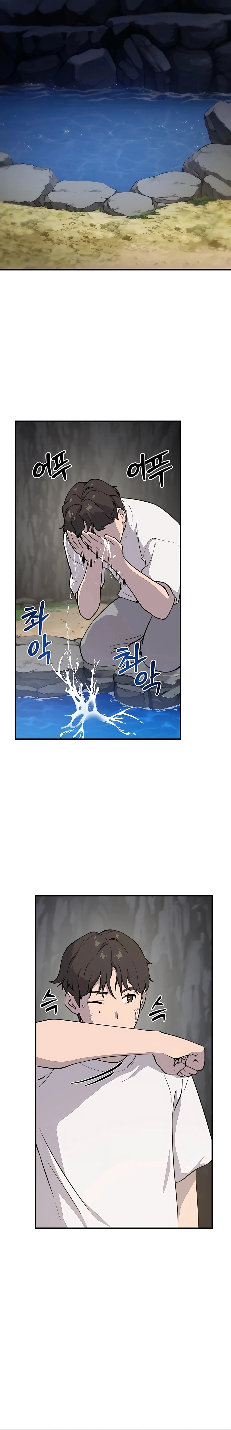 Solo Farming in the Tower Chapter 4 Page 3