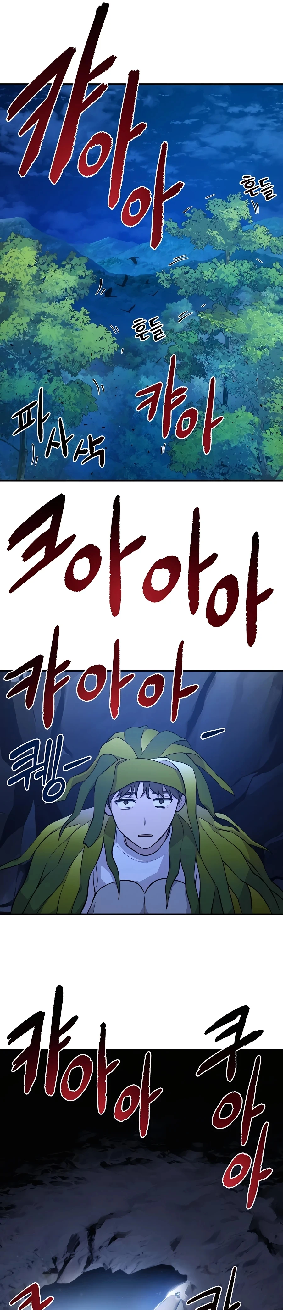 Solo Farming in the Tower Chapter 4 Page 27