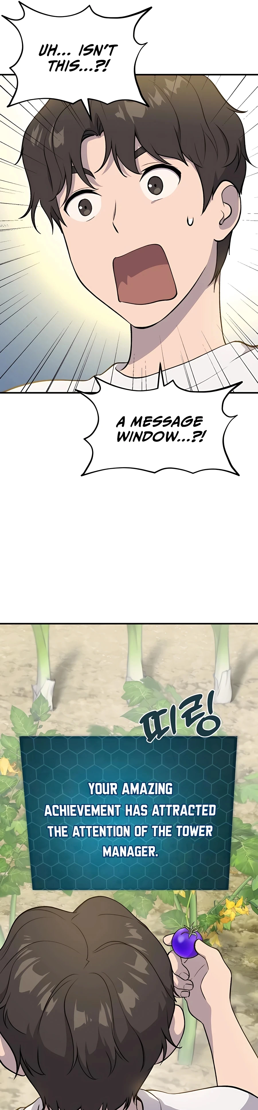 Solo Farming in the Tower Chapter 5 Page 19