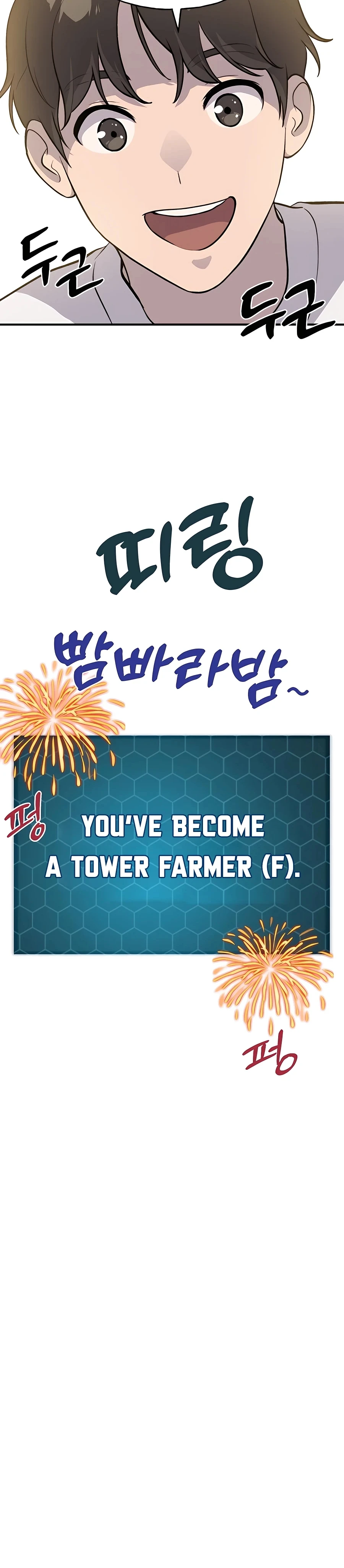 Solo Farming in the Tower Chapter 5 Page 26