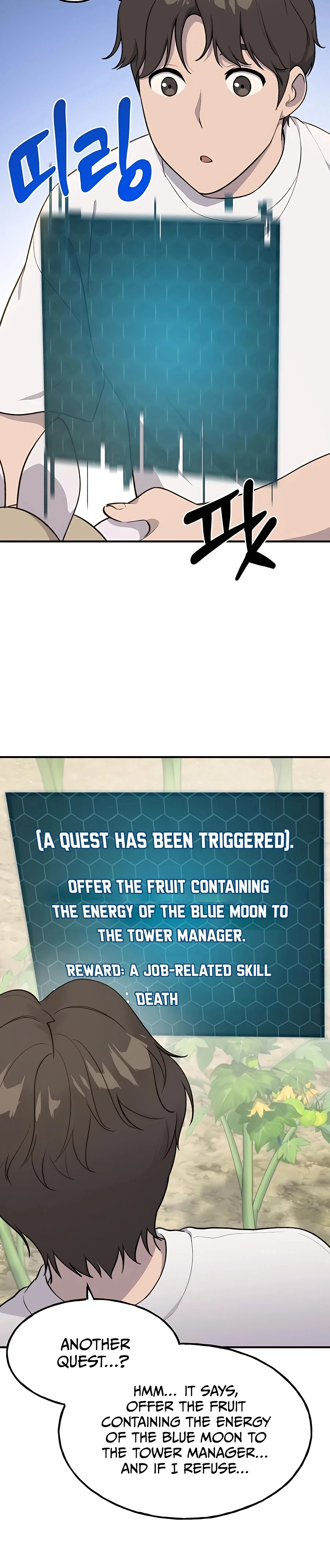 Solo Farming in the Tower Chapter 5 Page 41