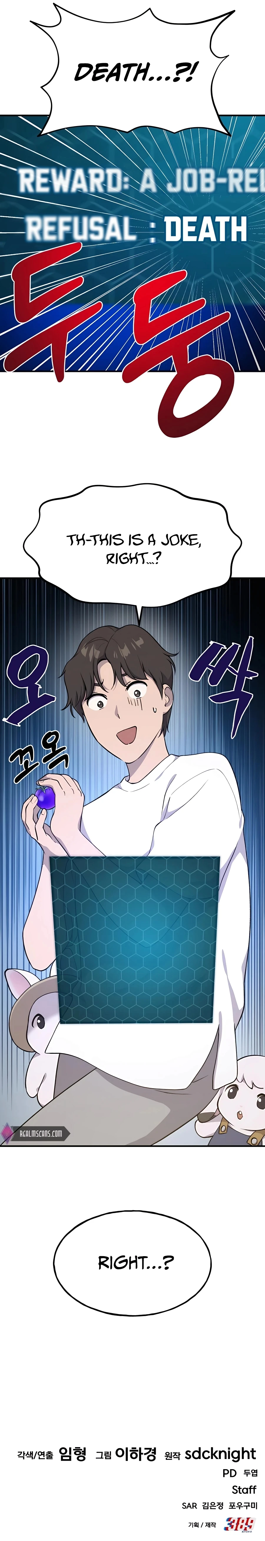 Solo Farming in the Tower Chapter 5 Page 42