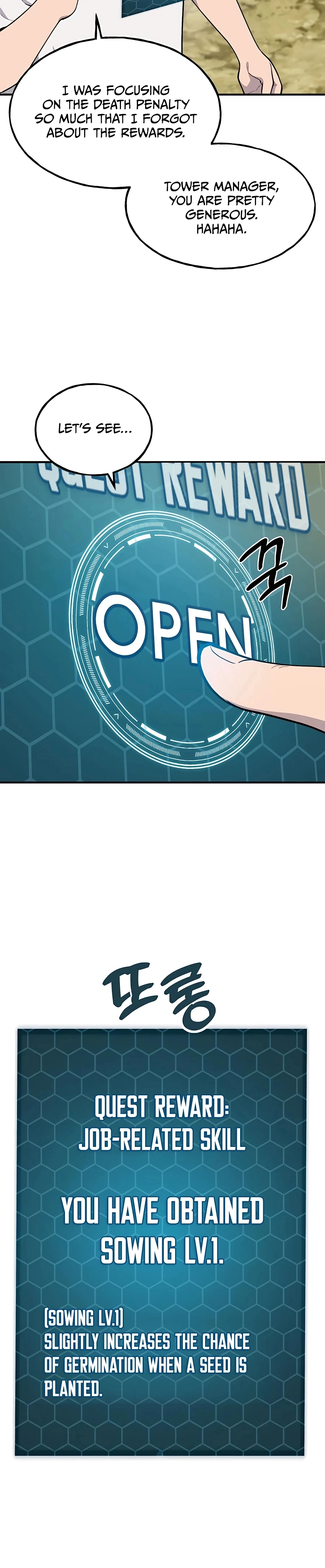 Solo Farming in the Tower Chapter 6 Page 7