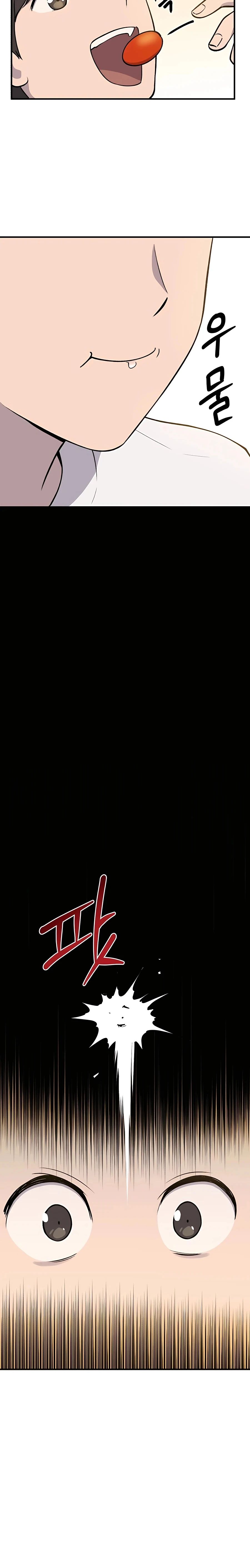 Solo Farming in the Tower Chapter 6 Page 31
