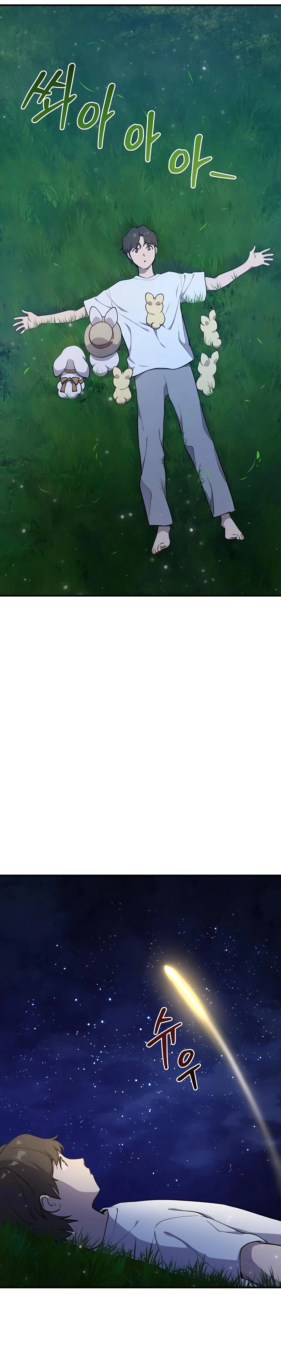 Solo Farming in the Tower Chapter 6 Page 32