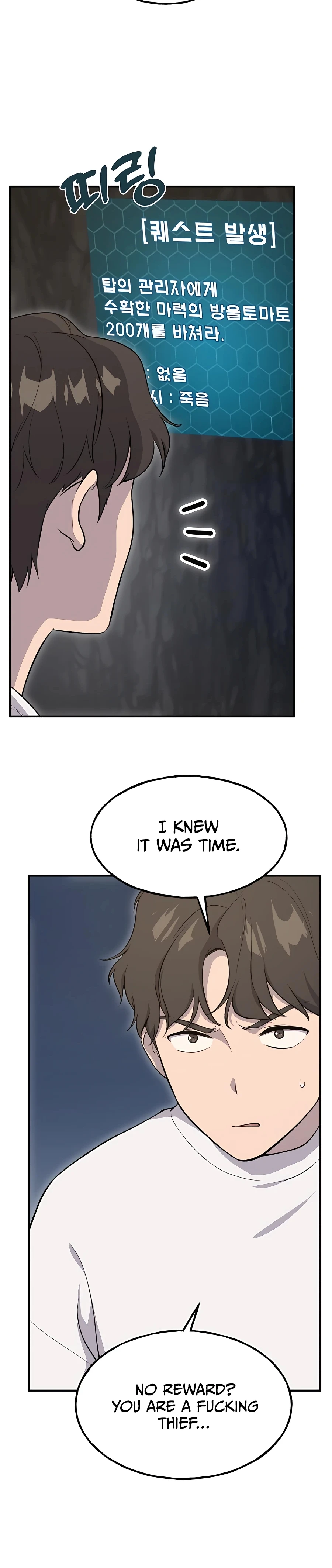 Solo Farming in the Tower Chapter 6 Page 45