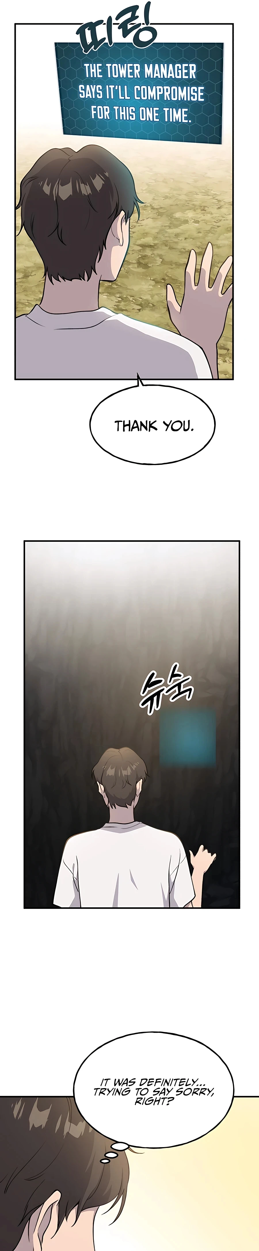 Solo Farming in the Tower Chapter 7 Page 13