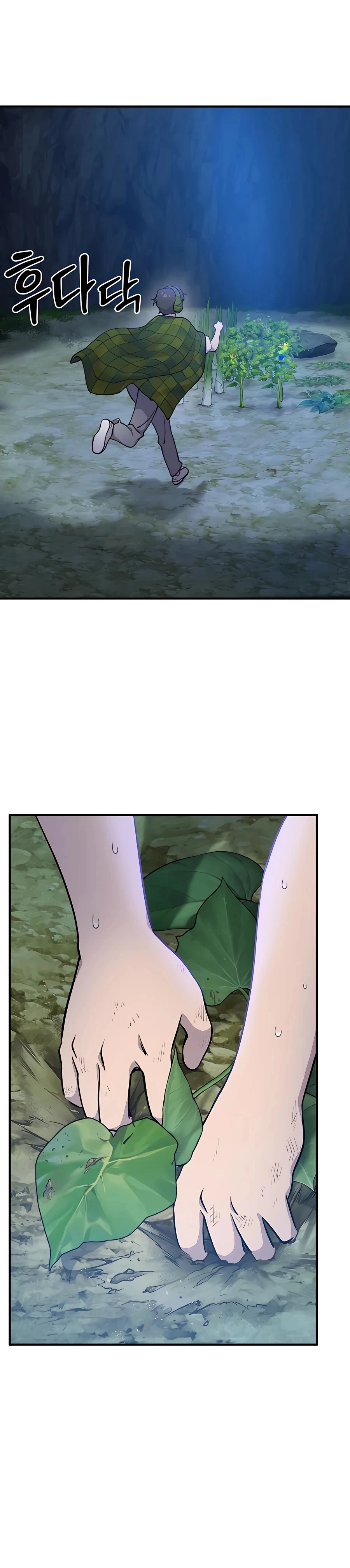 Solo Farming in the Tower Chapter 7 Page 24