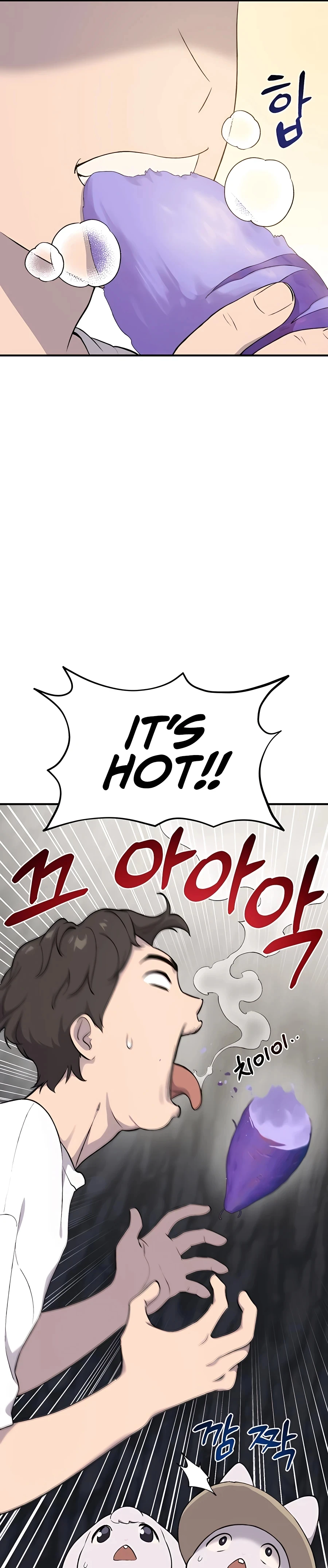 Solo Farming in the Tower Chapter 7 Page 43