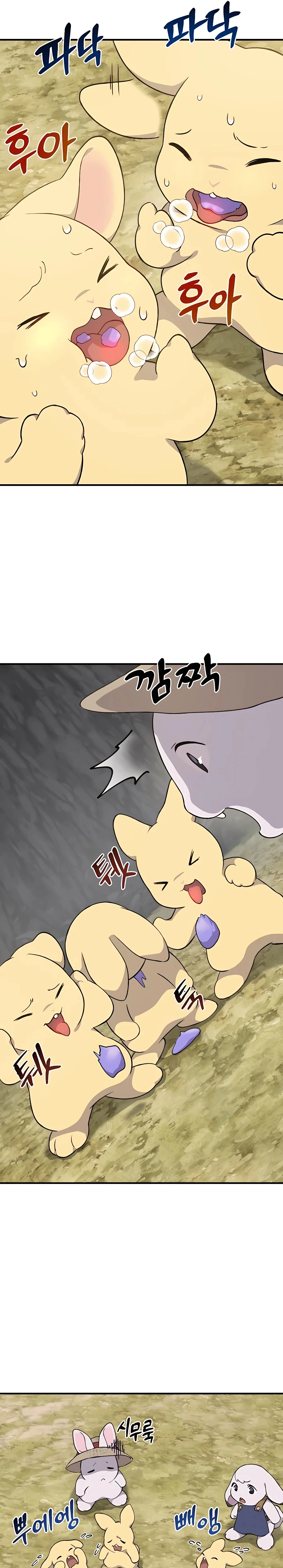 Solo Farming in the Tower Chapter 7 Page 46
