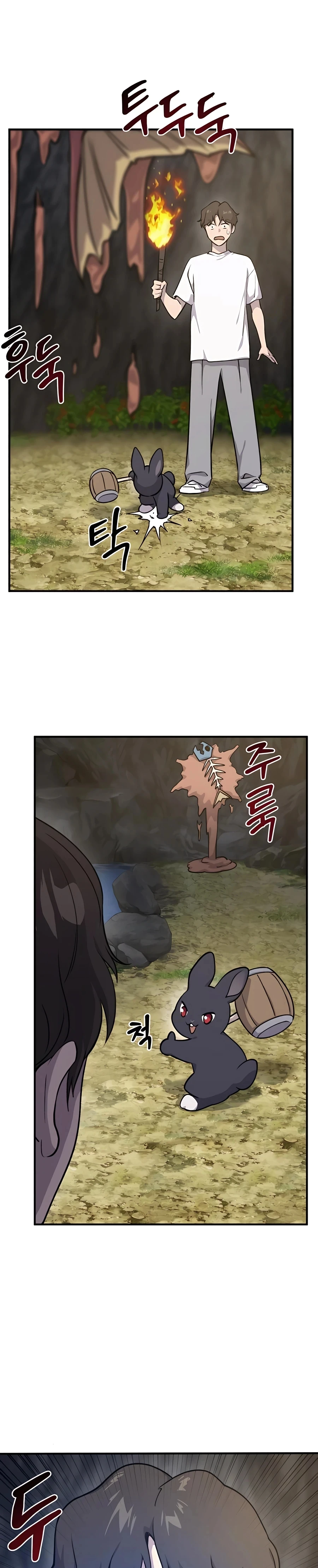 Solo Farming in the Tower Chapter 10 Page 25