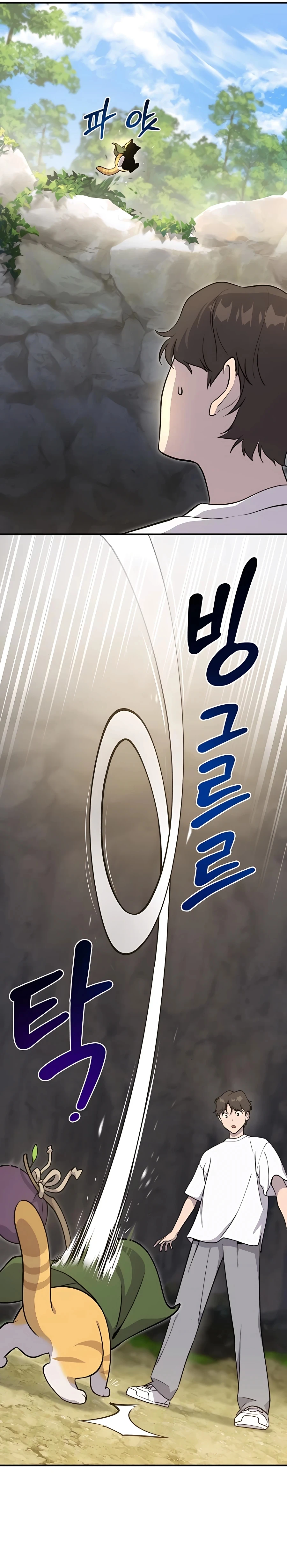 Solo Farming in the Tower Chapter 10 Page 43