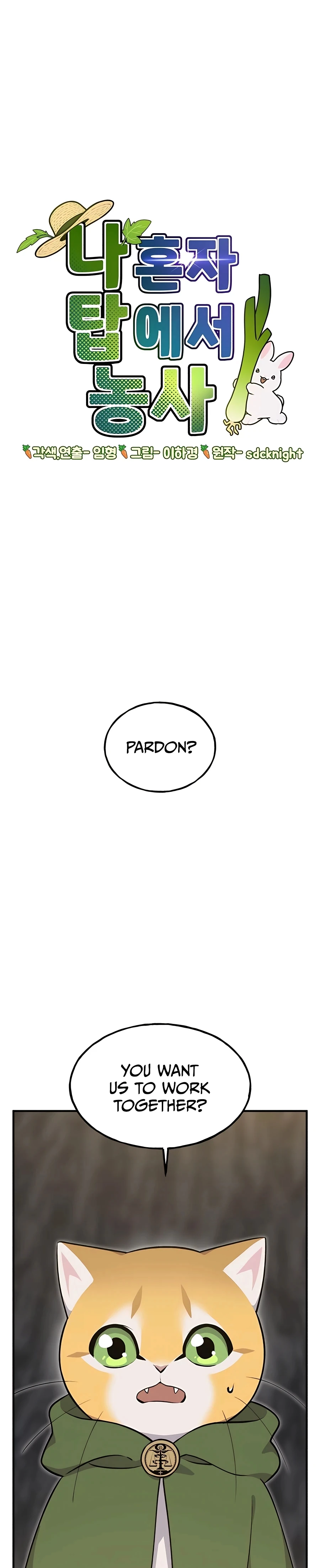 Solo Farming in the Tower Chapter 12 Page 2