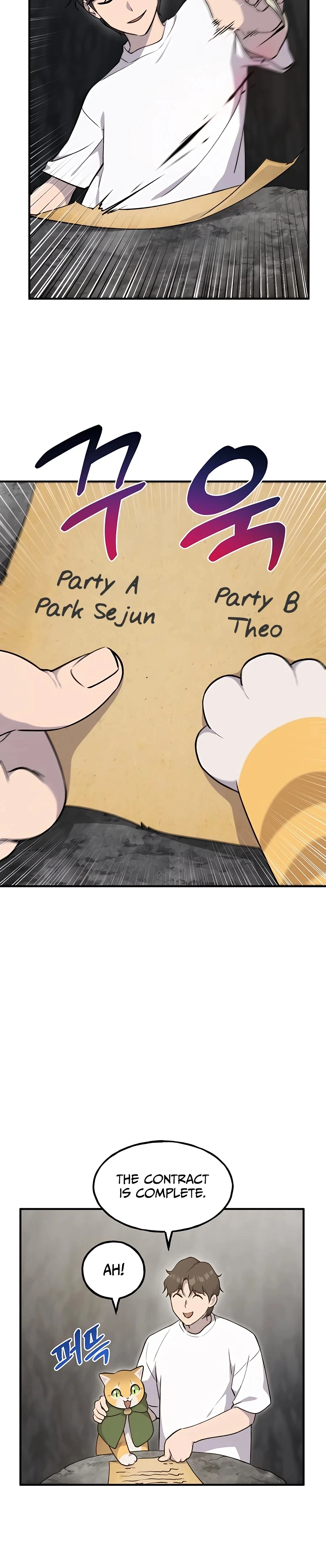 Solo Farming in the Tower Chapter 12 Page 17