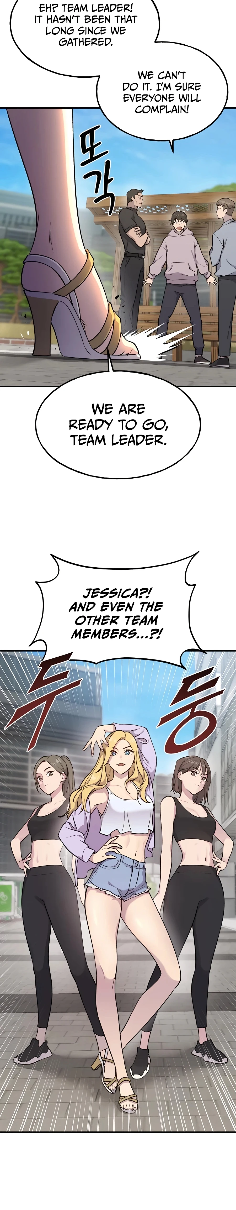 Solo Farming in the Tower Chapter 14 Page 7