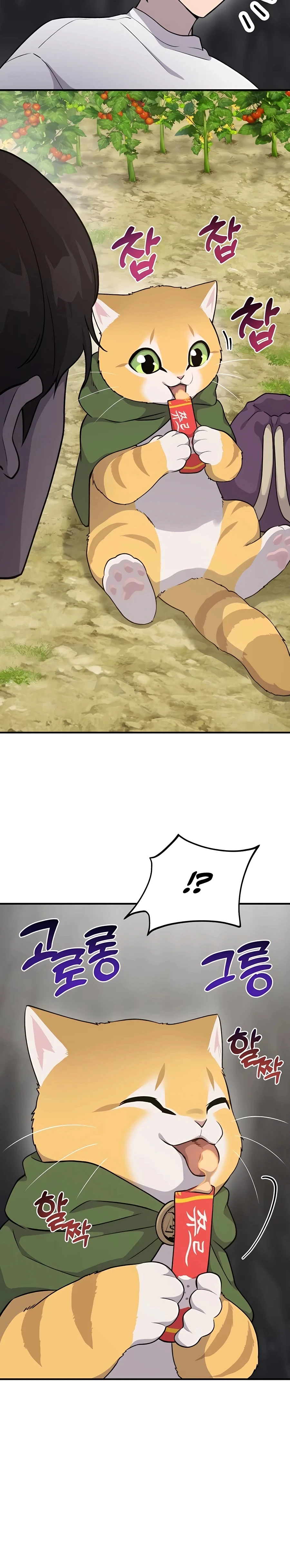 Solo Farming in the Tower Chapter 15 Page 39