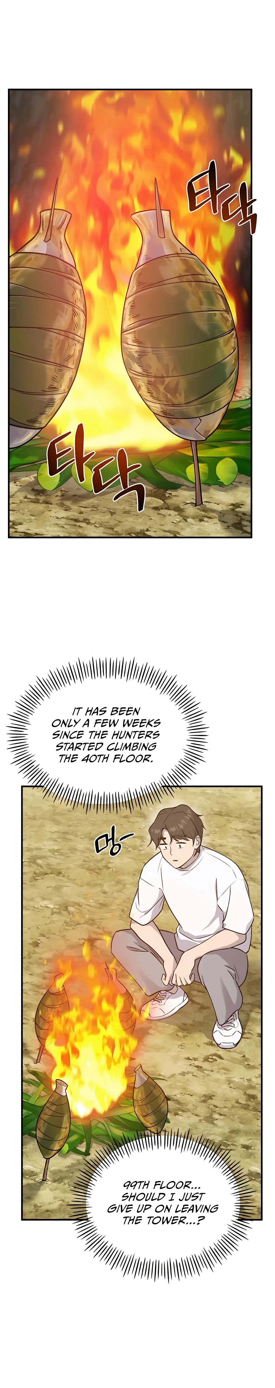 Solo Farming in the Tower Chapter 16 Page 23