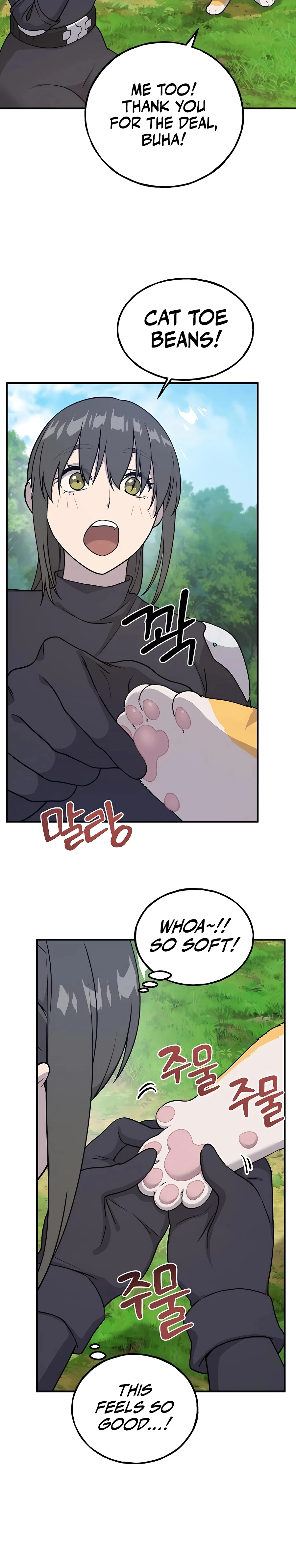 Solo Farming in the Tower Chapter 18 Page 13