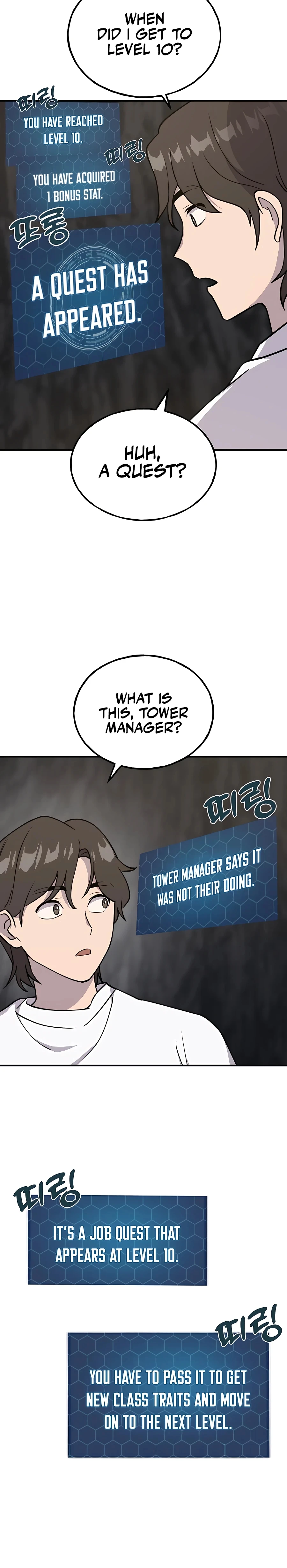 Solo Farming in the Tower Chapter 18 Page 39