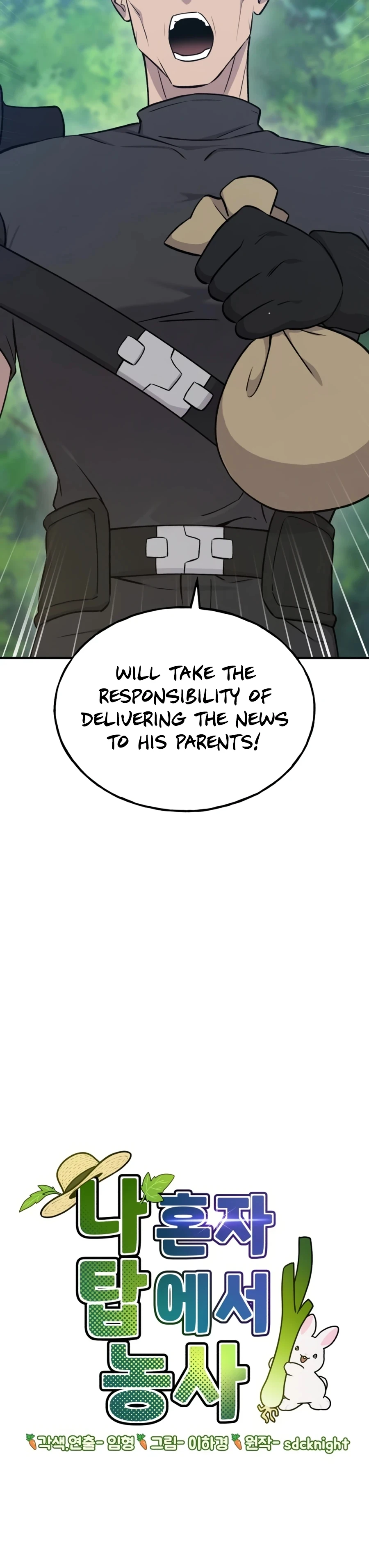 Solo Farming in the Tower Chapter 19 Page 14