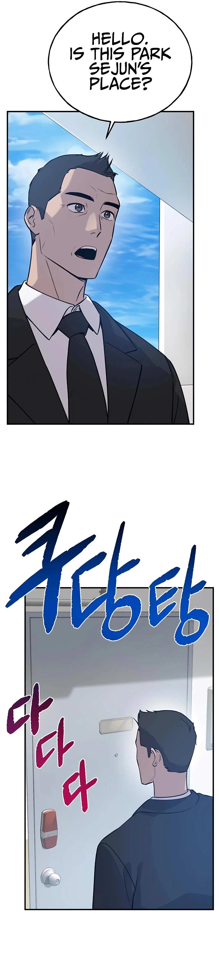 Solo Farming in the Tower Chapter 21 Page 22