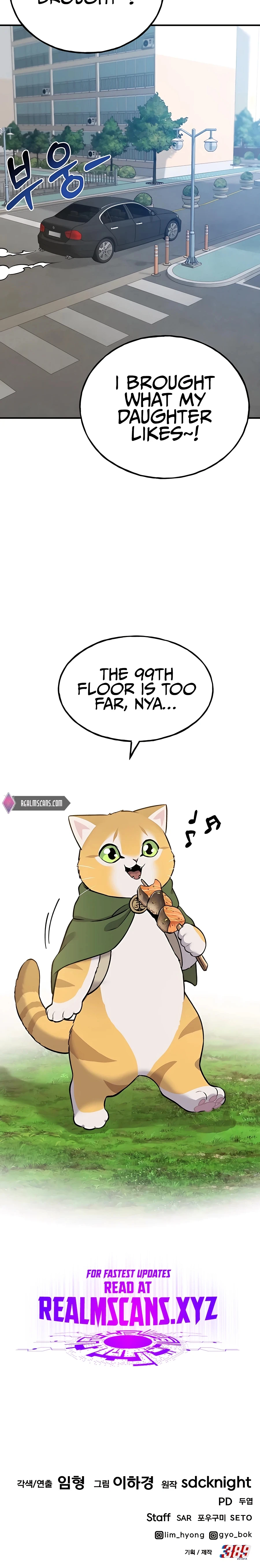 Solo Farming in the Tower Chapter 21 Page 43