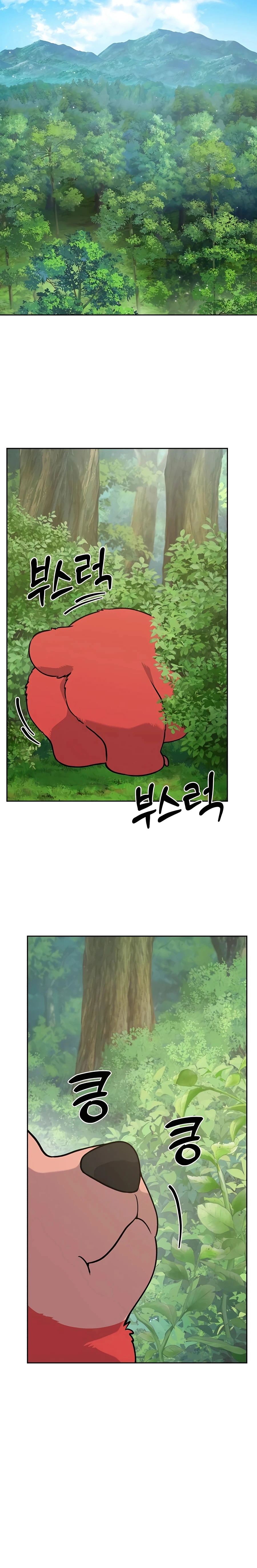 Solo Farming in the Tower Chapter 22 Page 46