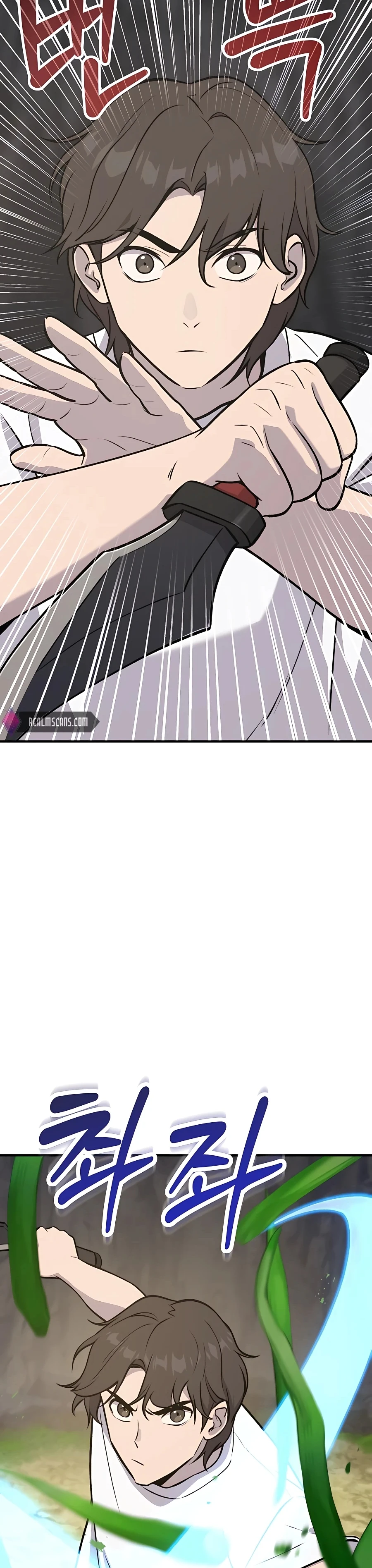 Solo Farming in the Tower Chapter 23 Page 3