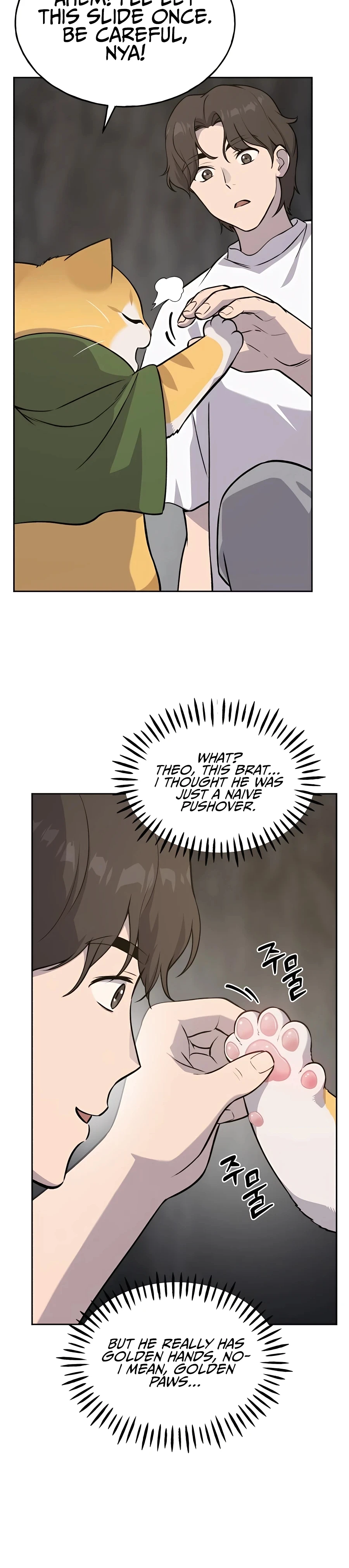 Solo Farming in the Tower Chapter 23 Page 7