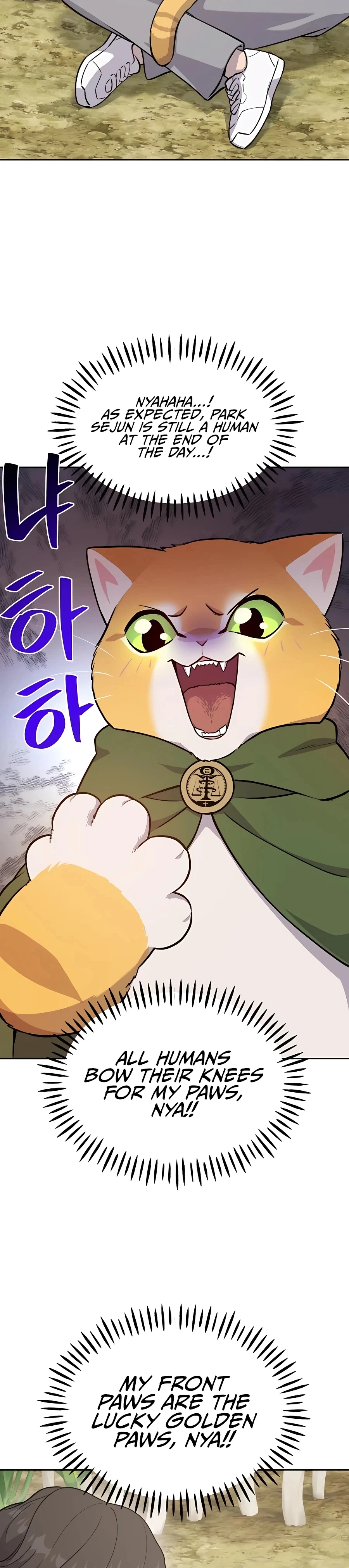 Solo Farming in the Tower Chapter 23 Page 9