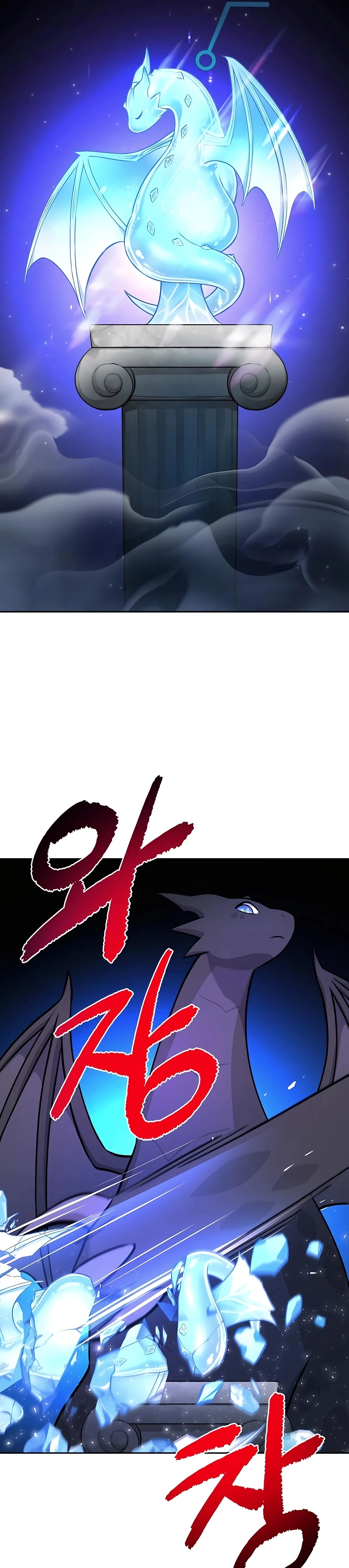 Solo Farming in the Tower Chapter 23 Page 40