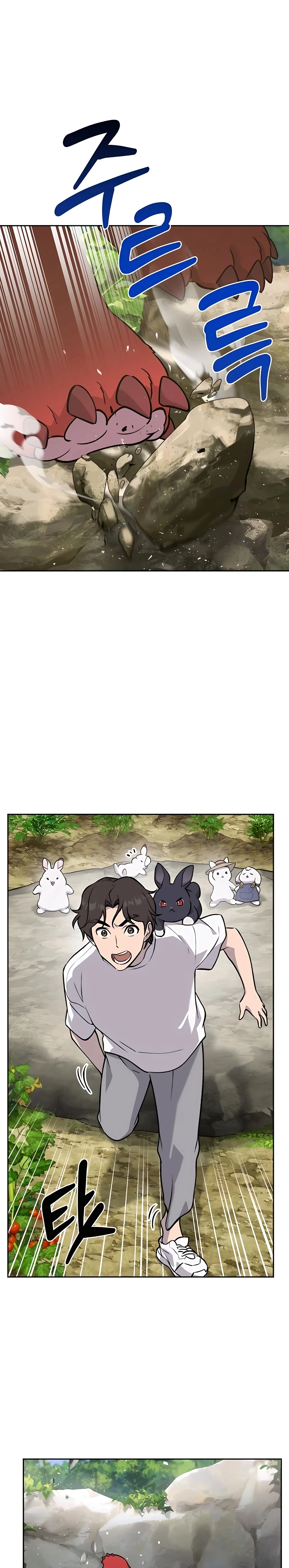 Solo Farming in the Tower Chapter 24 Page 2