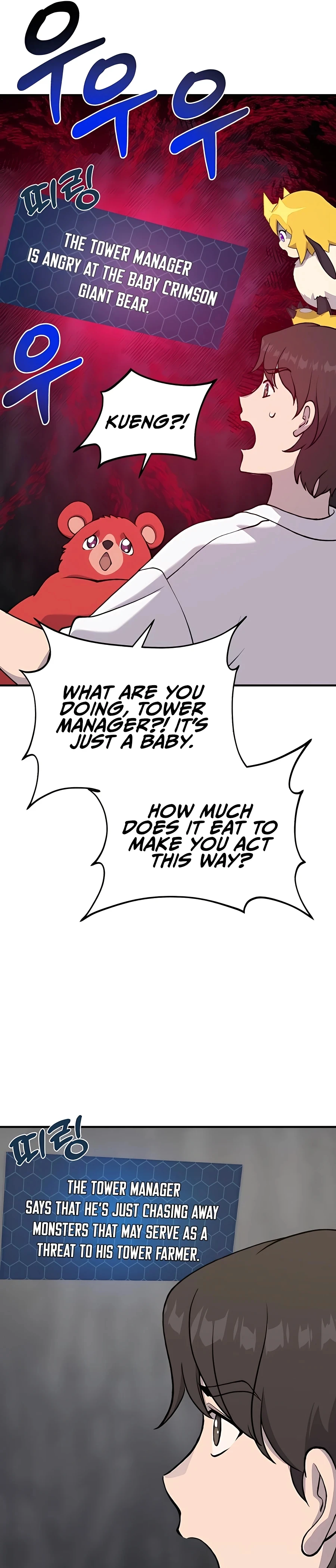 Solo Farming in the Tower Chapter 24 Page 18