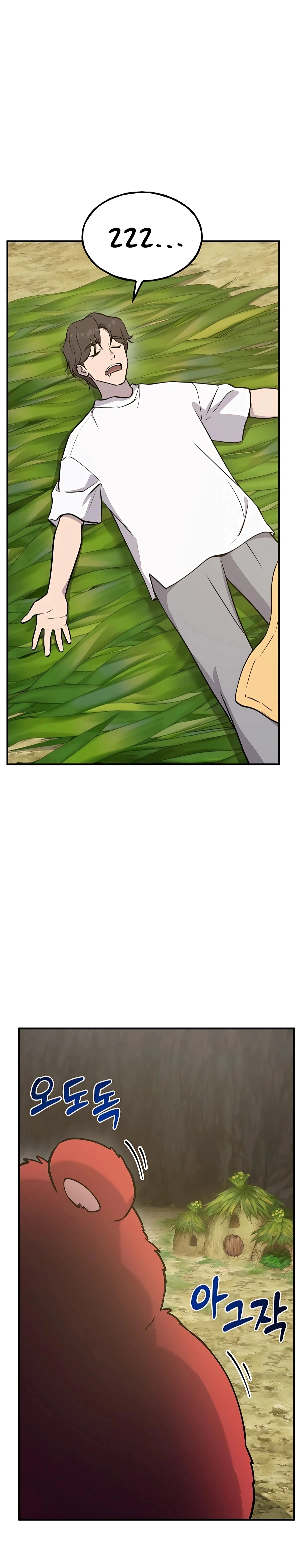 Solo Farming in the Tower Chapter 24 Page 26