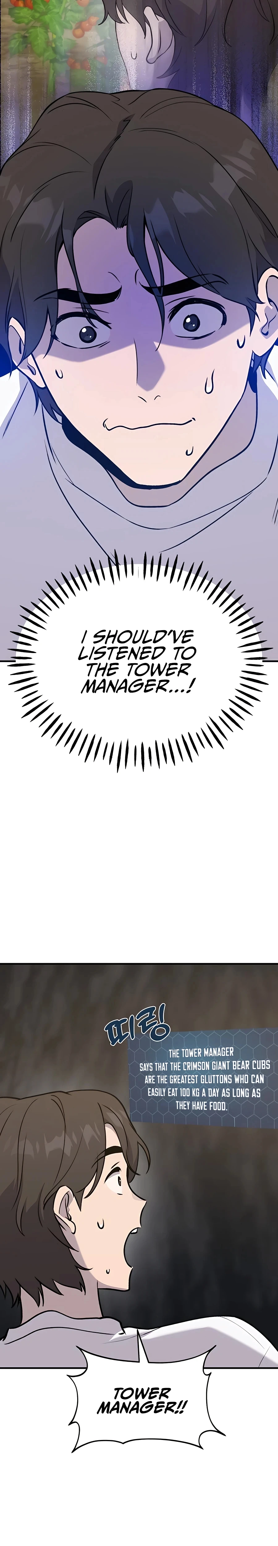 Solo Farming in the Tower Chapter 24 Page 35