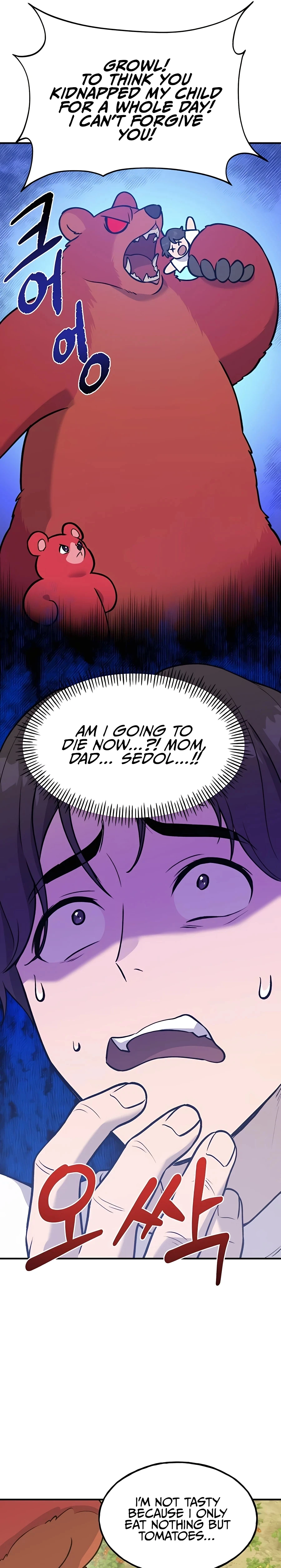Solo Farming in the Tower Chapter 25 Page 6