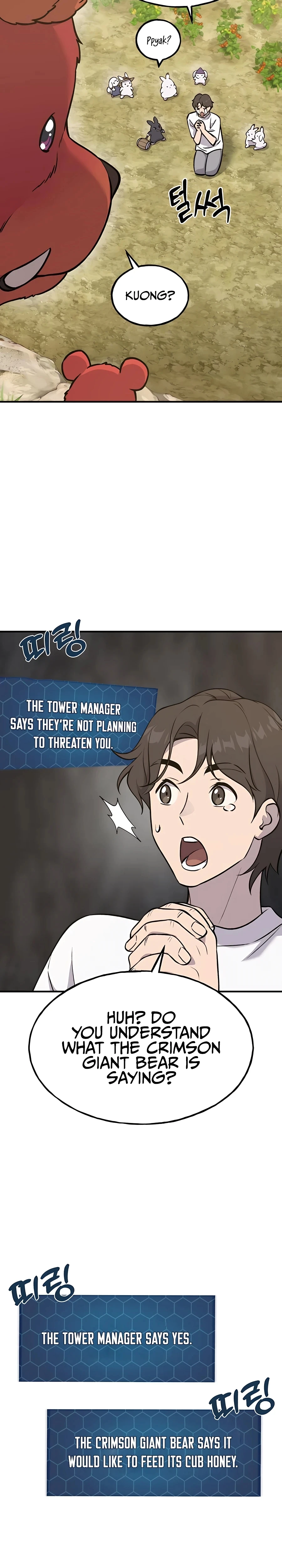 Solo Farming in the Tower Chapter 25 Page 7