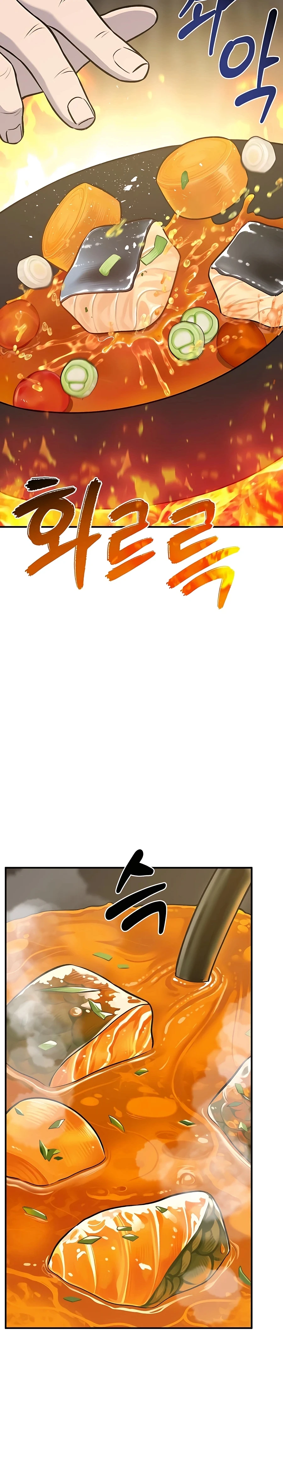 Solo Farming in the Tower Chapter 25 Page 32