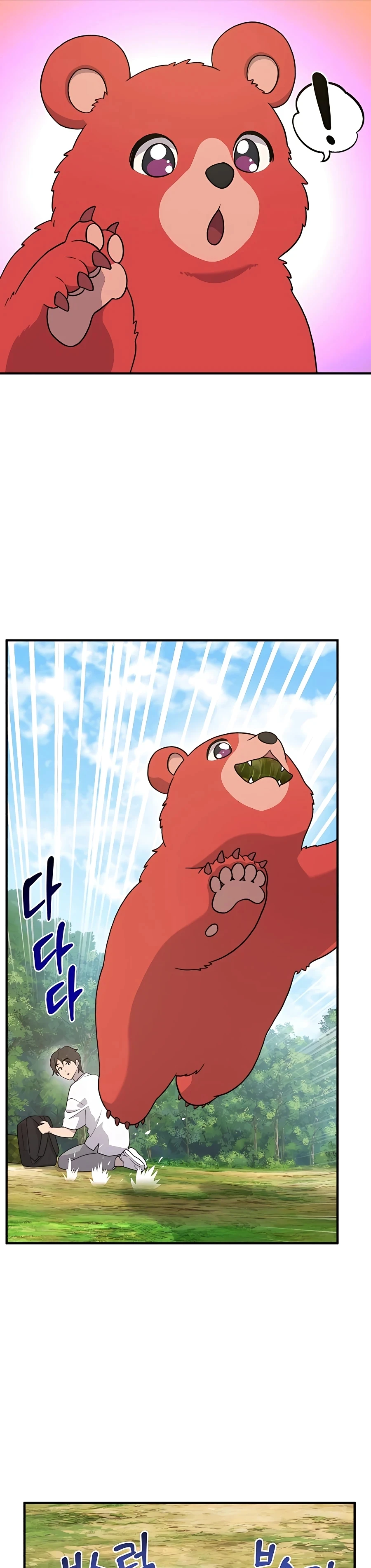 Solo Farming in the Tower Chapter 27 Page 36